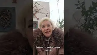 Сказ про то, как Европа ищет выгоду 