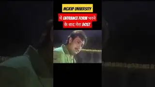 Mgkvp में Entrance Form भरने के बाद मेरा दोस्त
