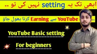 Youtube Channel Basic setting 2023 from Mobile 🔥|| YouTube channel ki setting kasy Karin