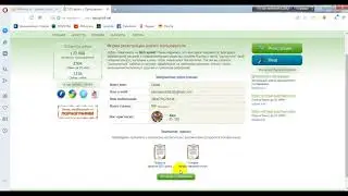 Простой заработок за чтение писем