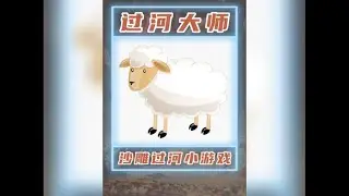 益智休閒遊戲竟然被玩出火影忍者的感覺