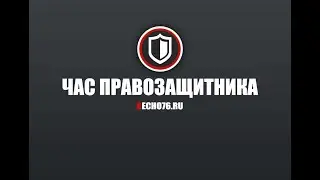 Соблюдение законности и прав человека в учреждениях уголовно исполнительной системы