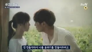 (아홉수소년) 김영광-경수진 케미