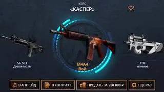 ЗАКИНУЛ 50.000 НА CASE-BATTLE! КАК ВЫДАЕТ КЕЙС-БАТЛ В 2024?