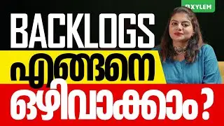 Backlogs എങ്ങനെ ഒഴിവാക്കാം ? | Xylem NEET