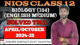 NIOS CLASS 12 BIOLOGY (314) SOLVED TMA (314) | NIOS CLASS 12 BIOLOGY ENGLISH MEDIUM TMA