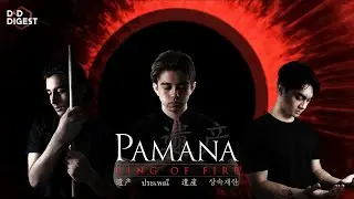 Opening Title - Pamana: Ring of Fire - Asian D&D Adventure