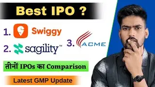 Sagility India IPO vs Swiggy IPO vs ACME Solar | IPO GMP Today | IPO Review