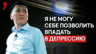Ерлан Карин о стрельбе из лука и о том, откуда берет энергию | Интервью (Часть 1)