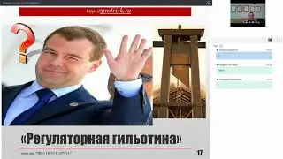 Охрана труда 2021: главная тема