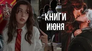 месяц фанфиков? | тревожность и истерика 😰