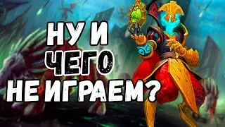ДХ на Реликвиях| Оно есть, но никто с ним играть не хочет KEKW| Замок Нафрия