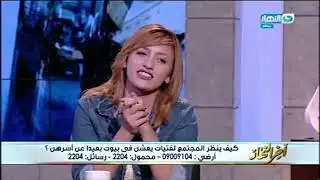 مشادة مع مودة الأدهم بسبب سؤال ليه سيبتي بيت أهلك؟.. وإجابة صادمة منها