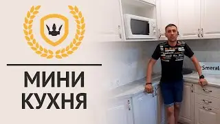 Угловая маленькая кухня на заказ