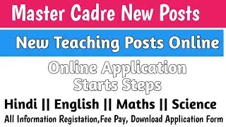 Master Cadre New Posts 2021 Online Application Form || Master Cadre New Posts 2021 Online Form