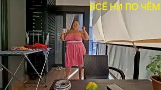 ЖИЗНЬ ХОРОША И ВО СНЕ И НАЯВУ