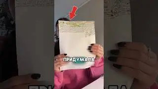 Она придумала гениальный способ как списать на экзамене 