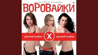 Рожа протокольная