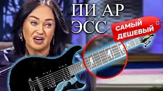 Сын ЛесПола и Стратокастера. PRS для работяг: J&D Guitars Duke 100