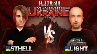 Heroes 3 Charity 🇺🇦 [StandWithUkraine-5 Day 11] StHell vs. Light (Mt_Jebus) by twaryna & SirAlfred