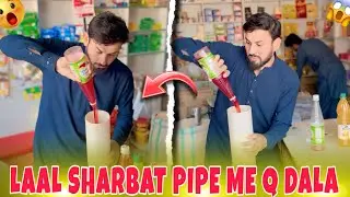 Laal Sharbat Pipe Me Dalna Mehnga Pad gia