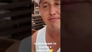 Андреевка кафе Жемчужина у моря ч1