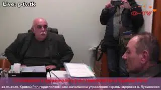 О скандале и криминале в 5-й стоматологии в Кривом Роге