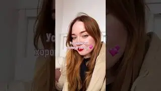 тгк: s0nechkadev0chka 🌸 Устроилась на хорошую работу 💞 