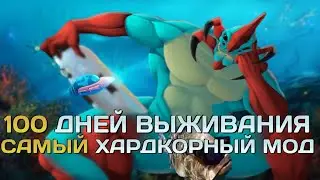 Страдаем в сабнатике на хардкоре (Deathrun) #2