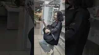 МЫ В 99% СЛУЧАЕВ НА РАБОТЕ