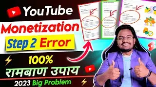 YouTube Step 2 Error Problem Solve 100%| How To Fix Monetization Step 2 Error |  Step Two Error 2023