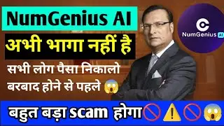 NumGenius AI earning app | NumGenius AI app new update 😱 | NumGenius AI app withdrawal problem |