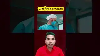 GNM के बाद जॉब कहां मिलेगी? #nursing #gnm #shorts