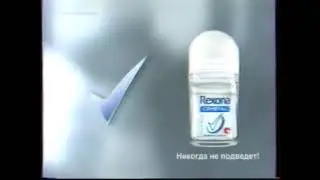REXONA CRYSTAL  ROLL ON