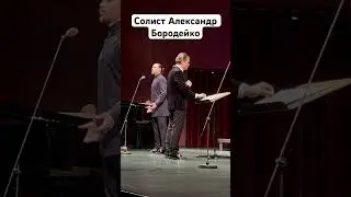 Сретенский Хор «Гляжу в озера синие» солист Александр Бородейко