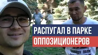 Либералы обосрались в Уфе. Прямо в парке! Я в шоках!
