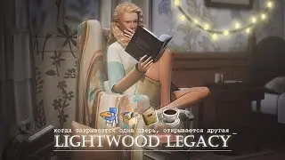 Книжная душнила #3 📔 | Династия Лайтвуд The Sims 4