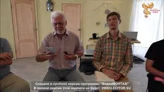 Совет Согласияю О идее и целях 22 09 23