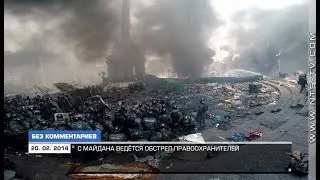 Эксклюзивно. Киевский майдан глазами севастопольского «Беркута»