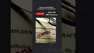 Договор оферты и есть соглашение 🤦‍♀️ 