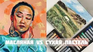 Много Новинок от ГАММА/ Обзор Пастели