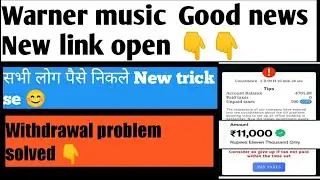 Warner music new login link👆|| Warner music app Withdrawal start|| Warner music app new update ||