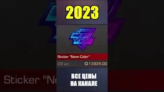 2022-2023 Sticker Neon Color 