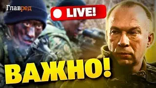 Северная Корея отправила спецназ на помощь России: что известно? Срочные новости 18 октября