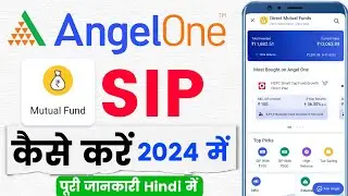 Angel One Mutual Fund SIP Kaise Kare | Mutual Fund SIP Kaise start kare Full Process 2024