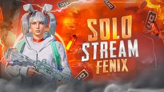 ИГРАЕМ В PUBG MOBILE С ПОДПИСЧИКАМИ