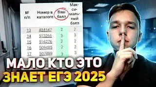 ВСЯ ПЕРВАЯ часть за 15 МИНУТ | ПРОФИЛЬ ЕГЭ 2025 ПОЙМЕТ ДАЖЕ ЗАТУПЫЧ 2025