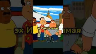 ПИТЕР ИЩЕТ БОГА 😂 Гриффины смешные моменты. - 421 часть 