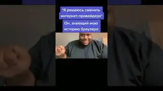 Интернет провайдер 