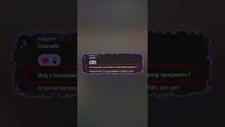 ВОЙС ТЕГ для БИТМЕЙКЕРА GLOOVE  